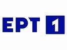 ERT 1